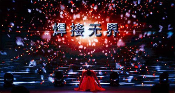 潘際鑾院士與百余位焊接專家齊聚珠海，論道鐵軌焊接