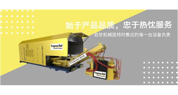 始于產(chǎn)品品質(zhì)，忠于熱忱服務(wù)