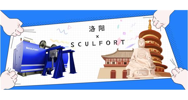 出貨|首臺(tái)前往“絲綢之路東方起點(diǎn)”的不落輪鏇床！