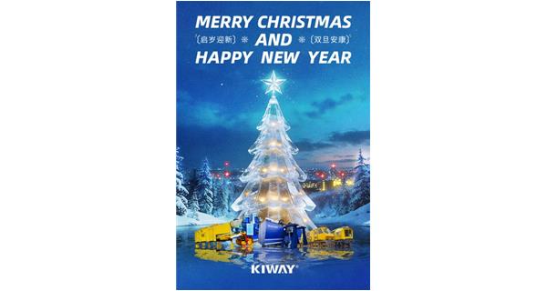 啟歲迎新，雙旦安康